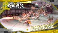 sengoku-basara-hd-collection-screenshot-03082012-11