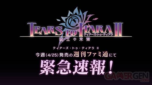 Tears to Tiara II Haou no Batsuei screenshot 22042013