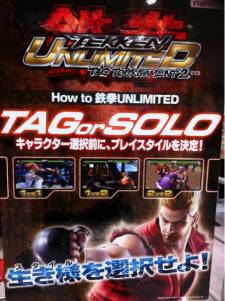 Tekken-Tag-Tournament-2-Unlimited-Image-170212-03