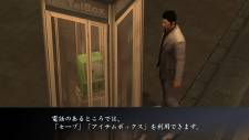 Yakuza 1&2 HD Edition comparaison 13