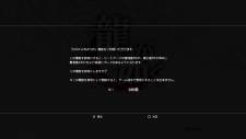 Yakuza 1&2 HD Edition images screenshots 3