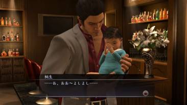 Yakuza 4 Ryu Ga Gotoku Sega démo 30